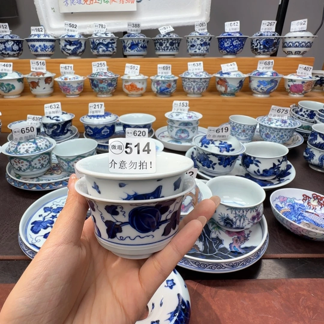 杰***龍微瑕景德镇陶瓷杯子