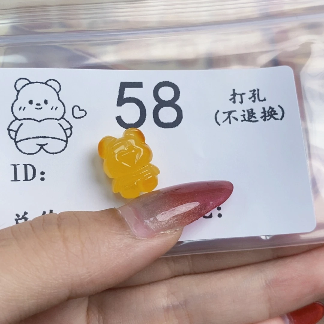 猫***果未镶嵌琥珀裸石蜜蜡qq