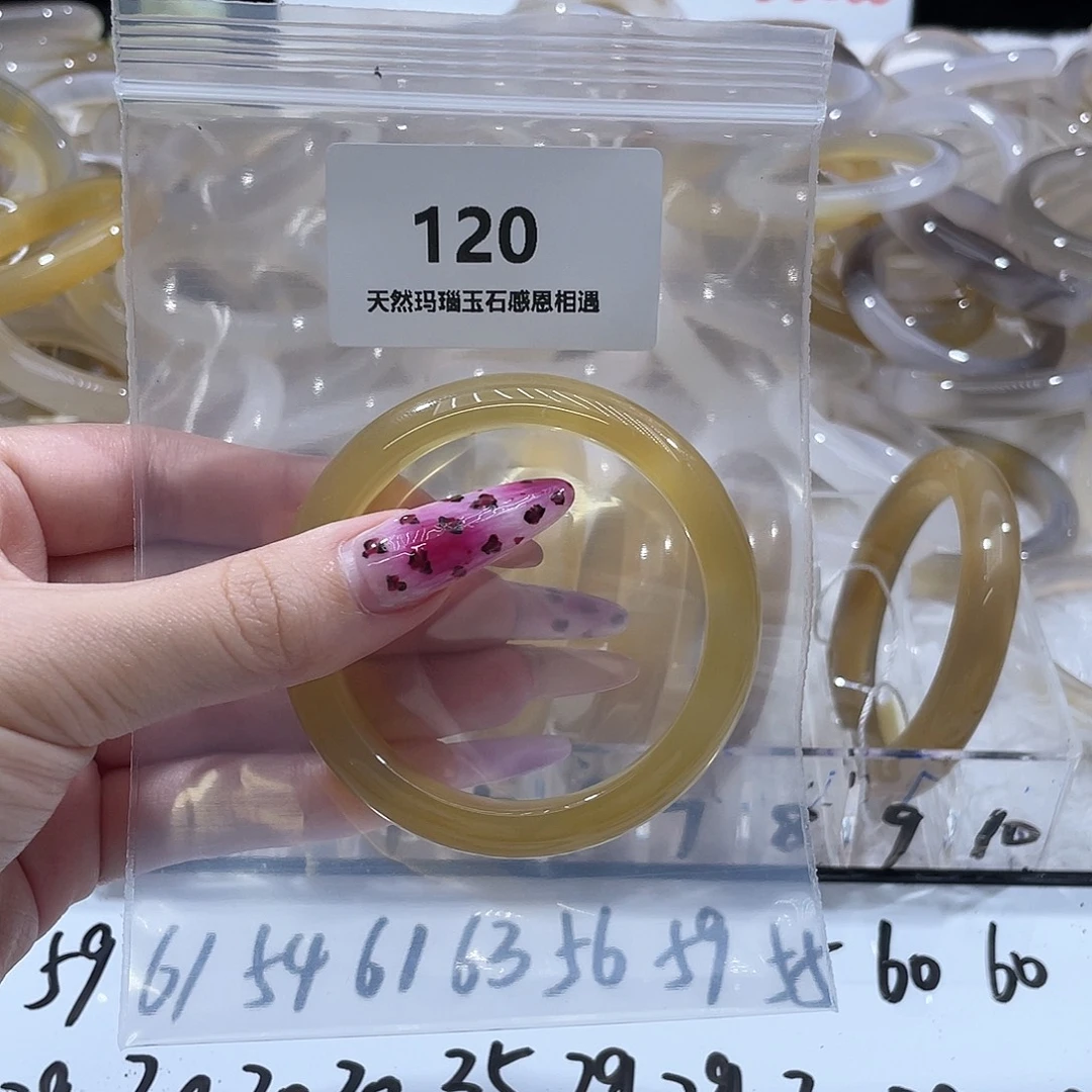 玛瑙/玉髓未镶嵌手镯