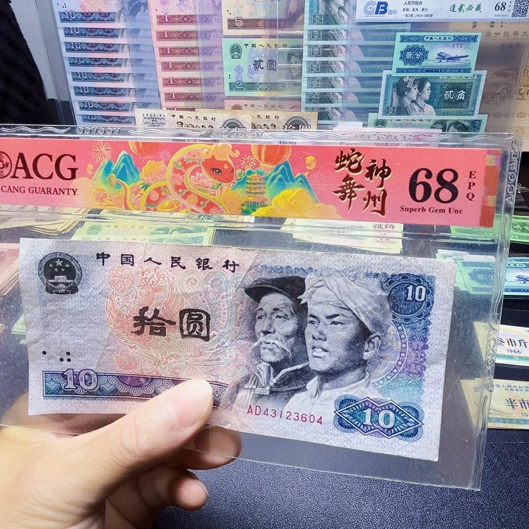 【大军直播间】退市旧票1张8010