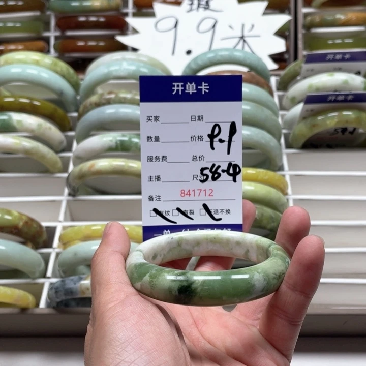 蛇纹石玉手镯未镶嵌薇*