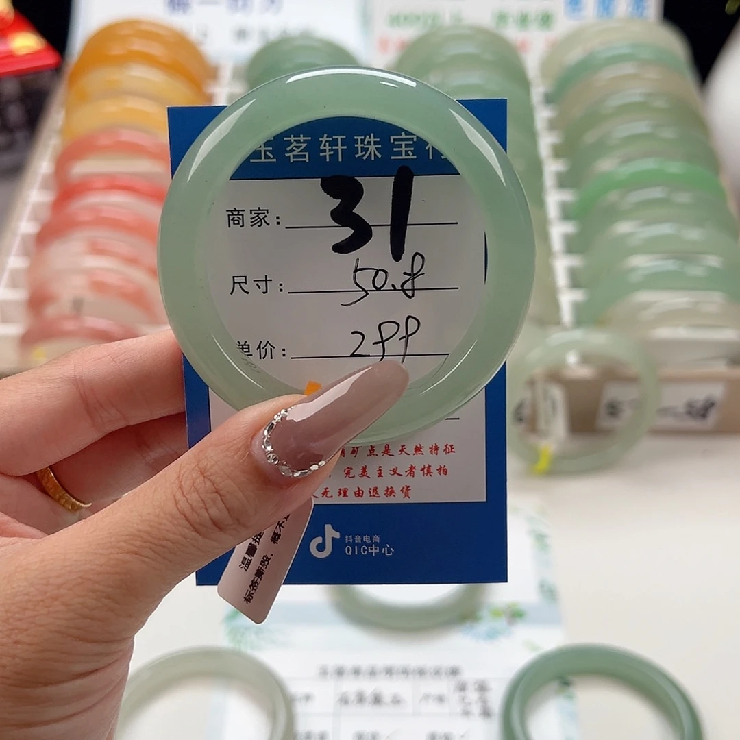 未镶嵌手镯石英质玉