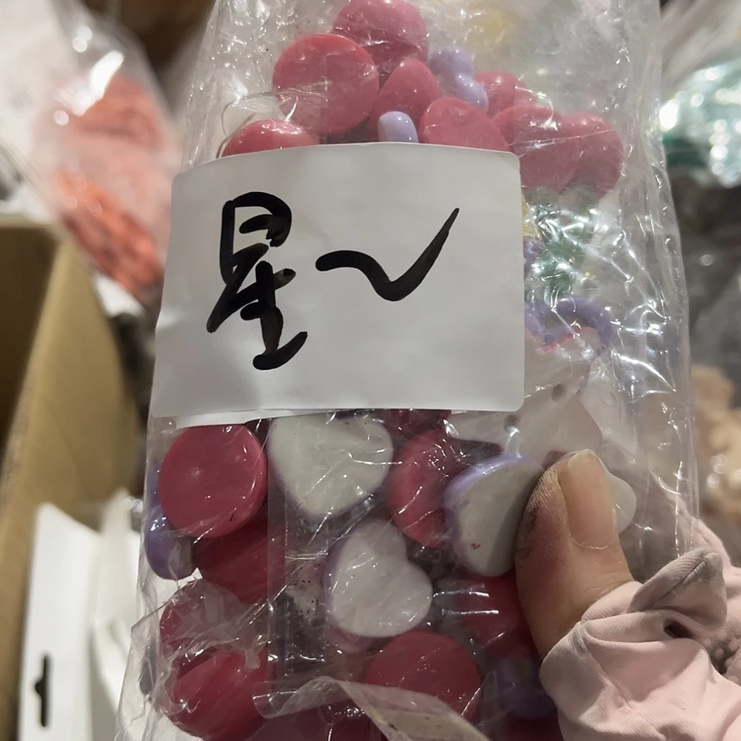 *****包装辅料DIY手工饰品