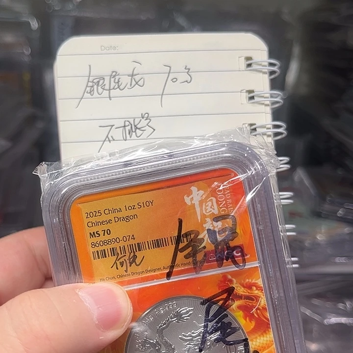 纯银银龙币啊啊啊啊啊啊啊