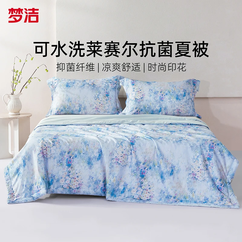 梦洁家纺天丝印花抗菌夏被:莫奈花园深睡