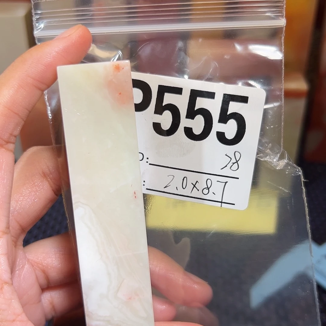 【闪购商品】寿山石印石老挝石