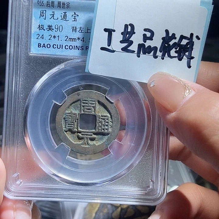 铜现代工艺品花钱