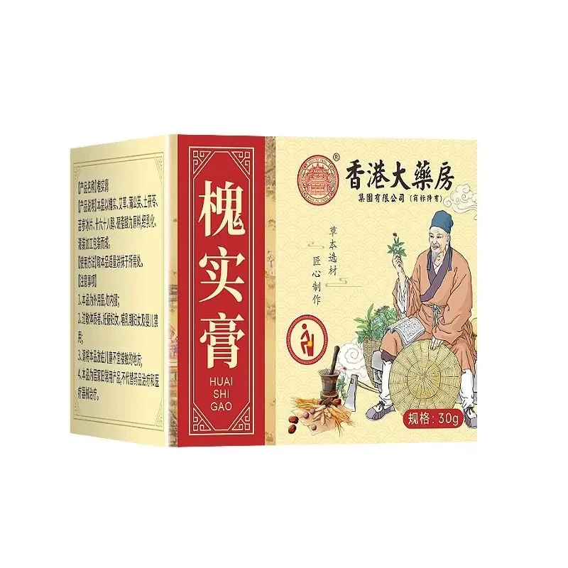 拍一发三【西藏包邮】槐实膏正品保证无激素