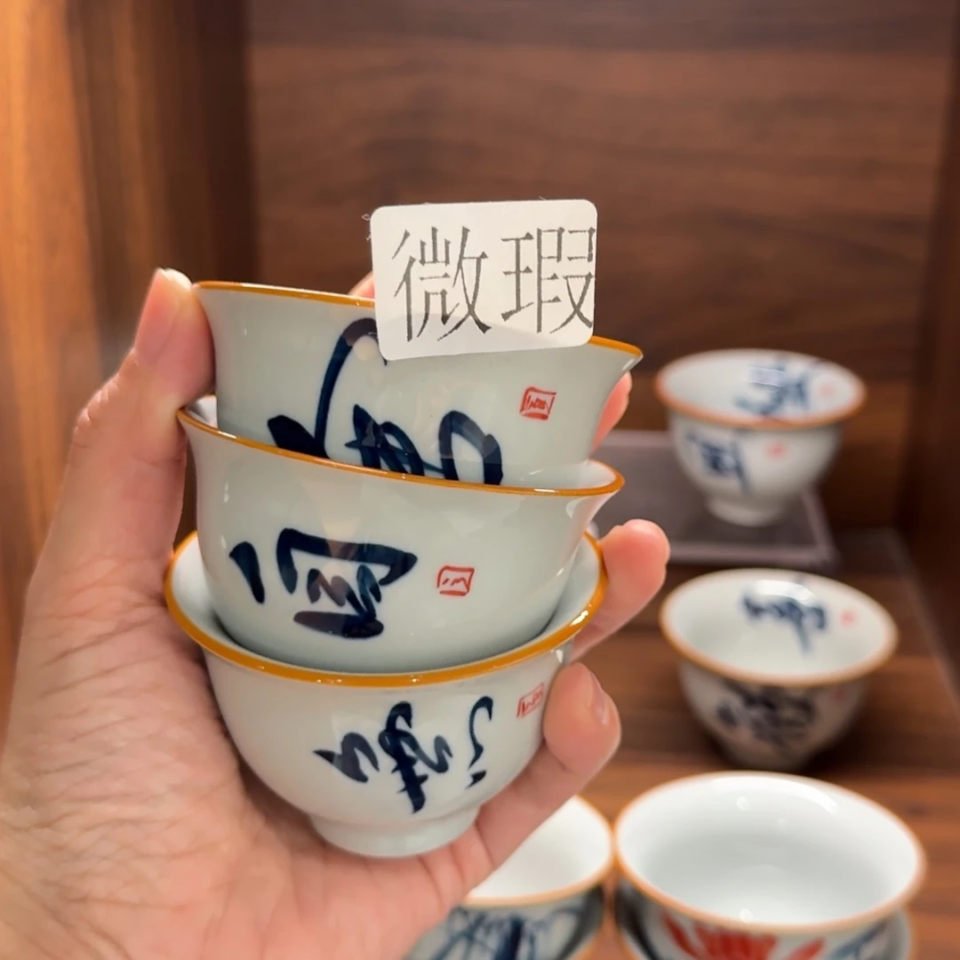 釉下手绘茶具微瑕