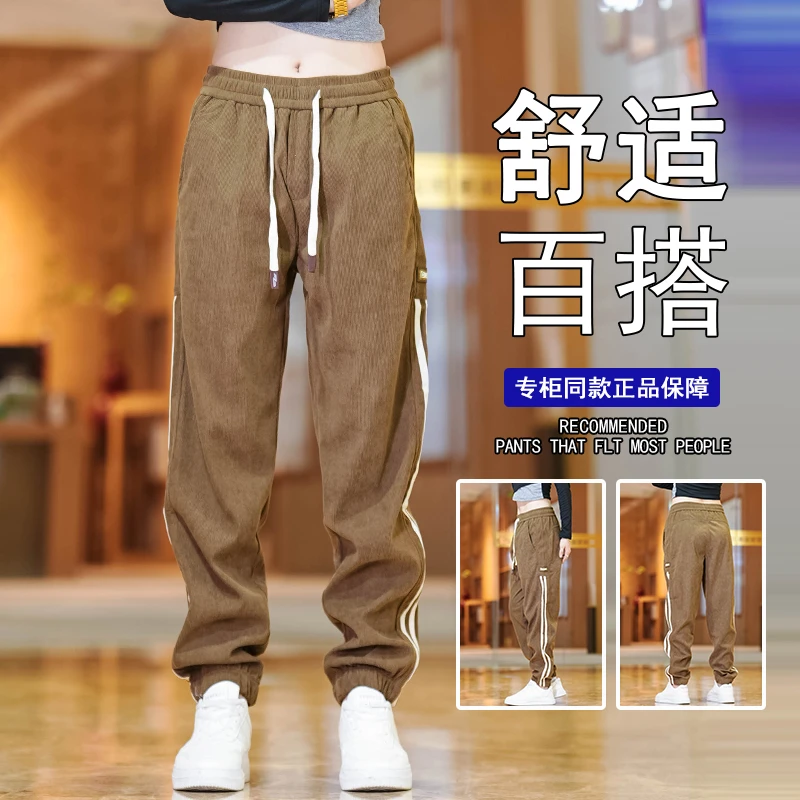 2025秋季针织休闲裤男潮牌潮流运动韩版百搭裤子透气男士(有加绒)