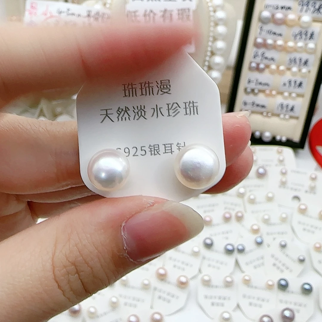 淡水珍珠珠宝奇石银S925镶嵌558微瑕