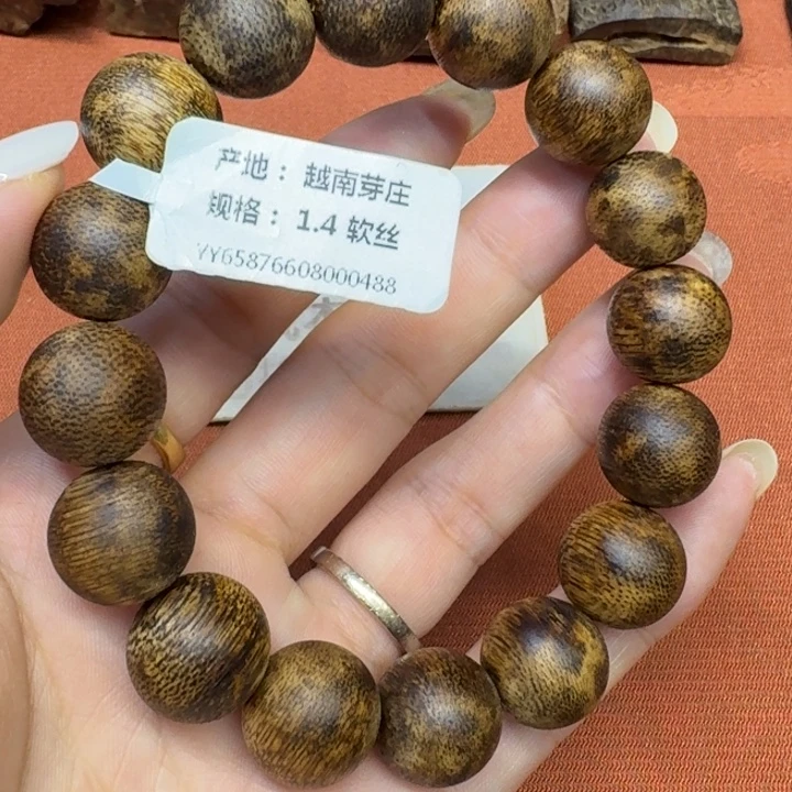 沉香碎屑沉香馨安居沉香888888