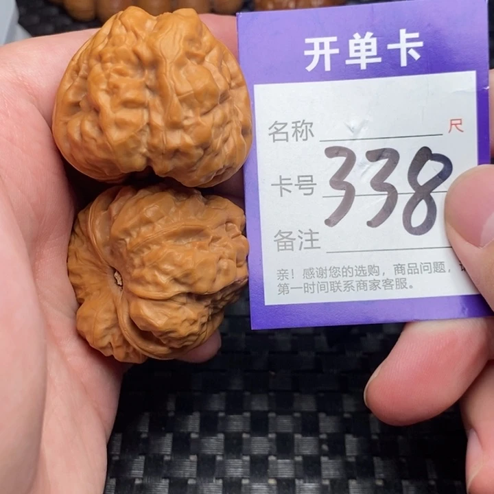 文玩核桃吊坠好果子