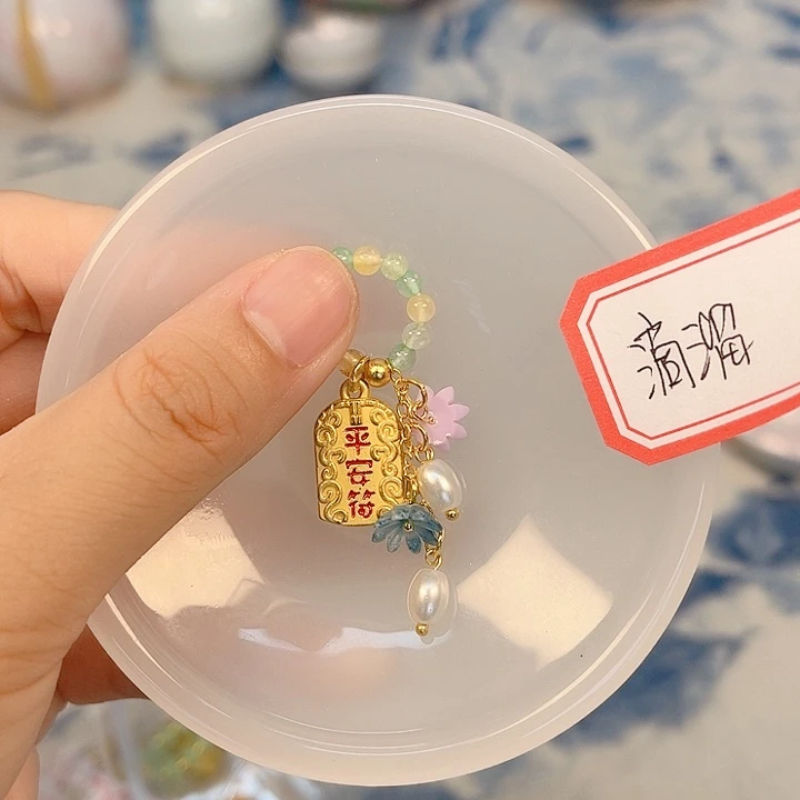 瓷片The first thing