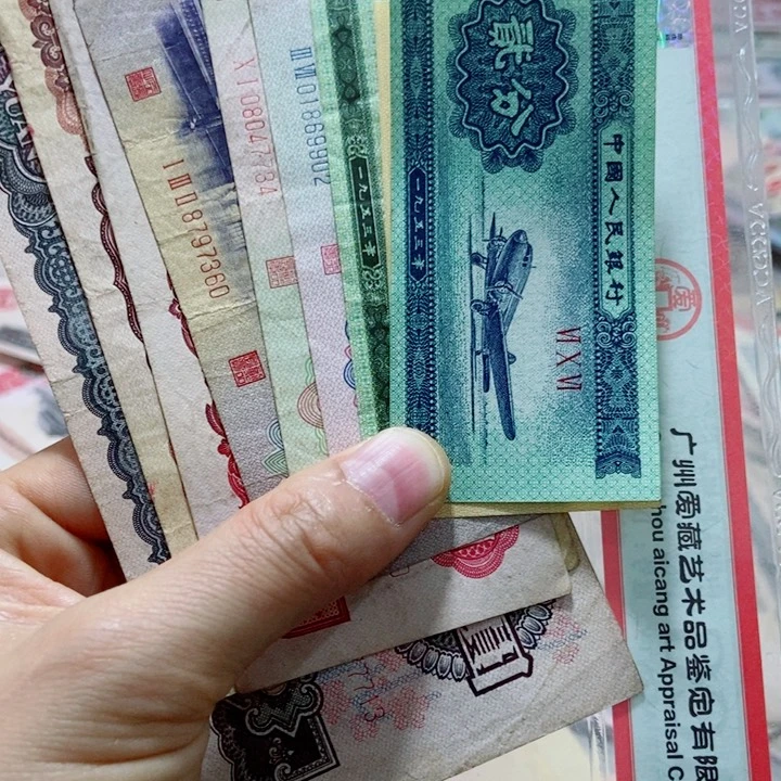 用****9原票小三套9张旧品00000000000