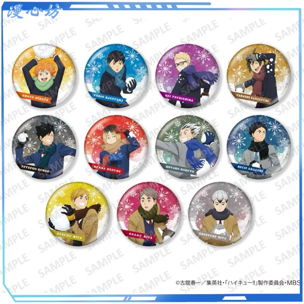 【漫心坊】 排球少年 打雪仗75mm闪吧唧徽章