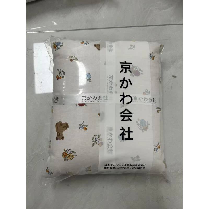 专享【京かわ会社】纯棉韩版花边款四件套 花中熊微瑕介意勿拍