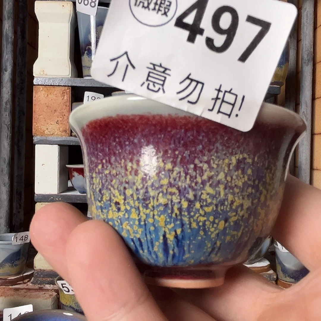 成***墨瓷片微瑕，微瑕，微瑕，微瑕497