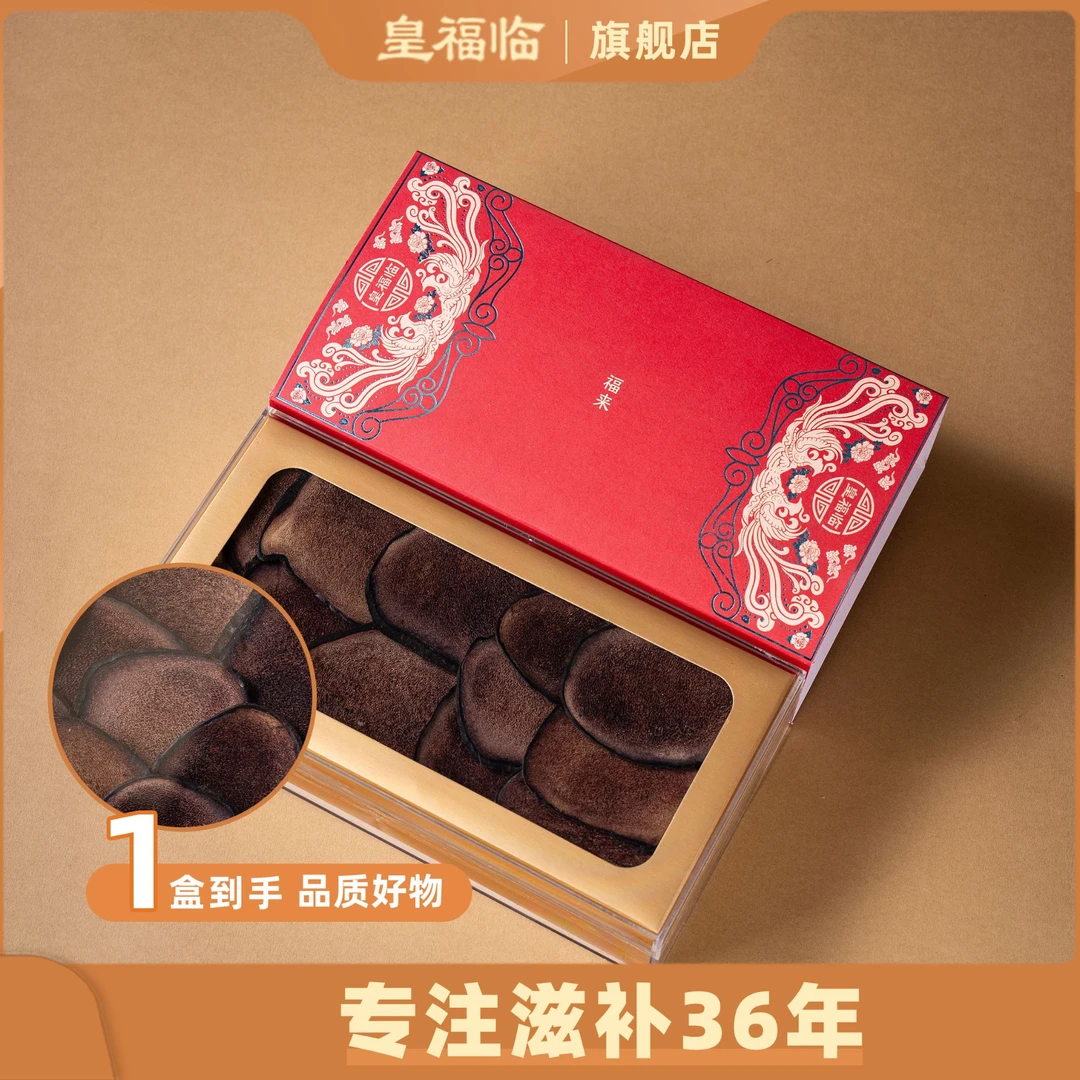 皇福临甄选吉林长春鹿茸片煲汤泡水滋补干货特大片粉片盒装