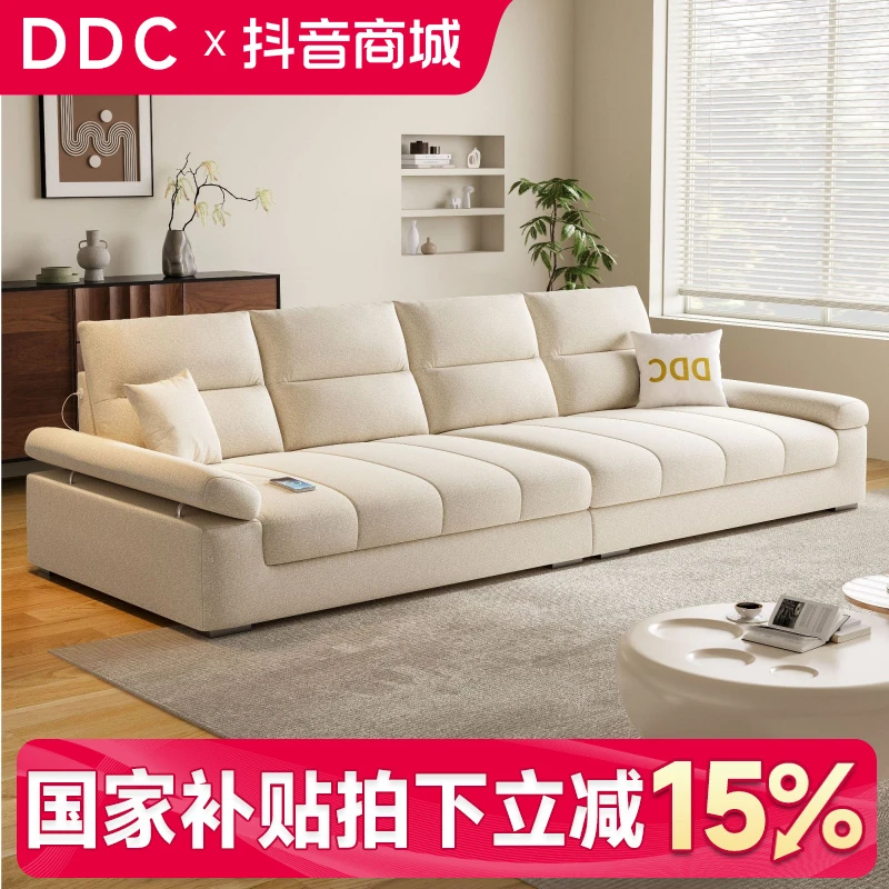 【DDC】9193奶油风布艺沙发棉麻可拆洗新款简约现代客厅大户型