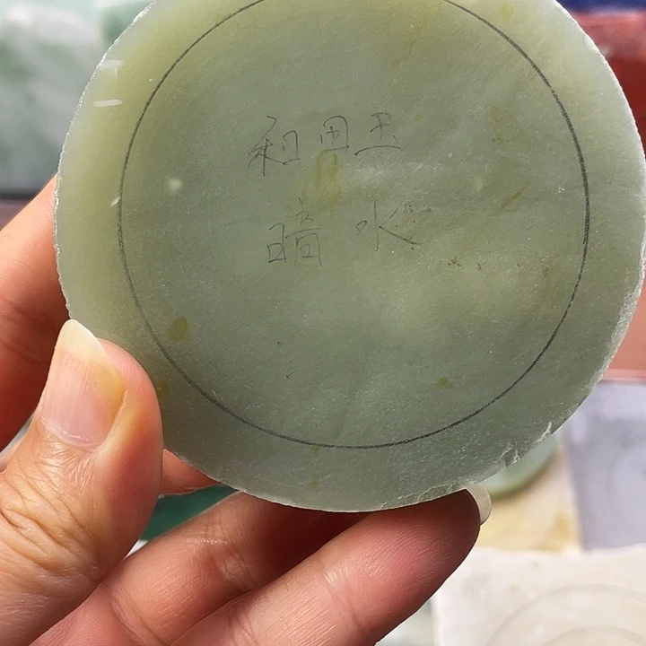 和田玉未镶嵌手镯定制