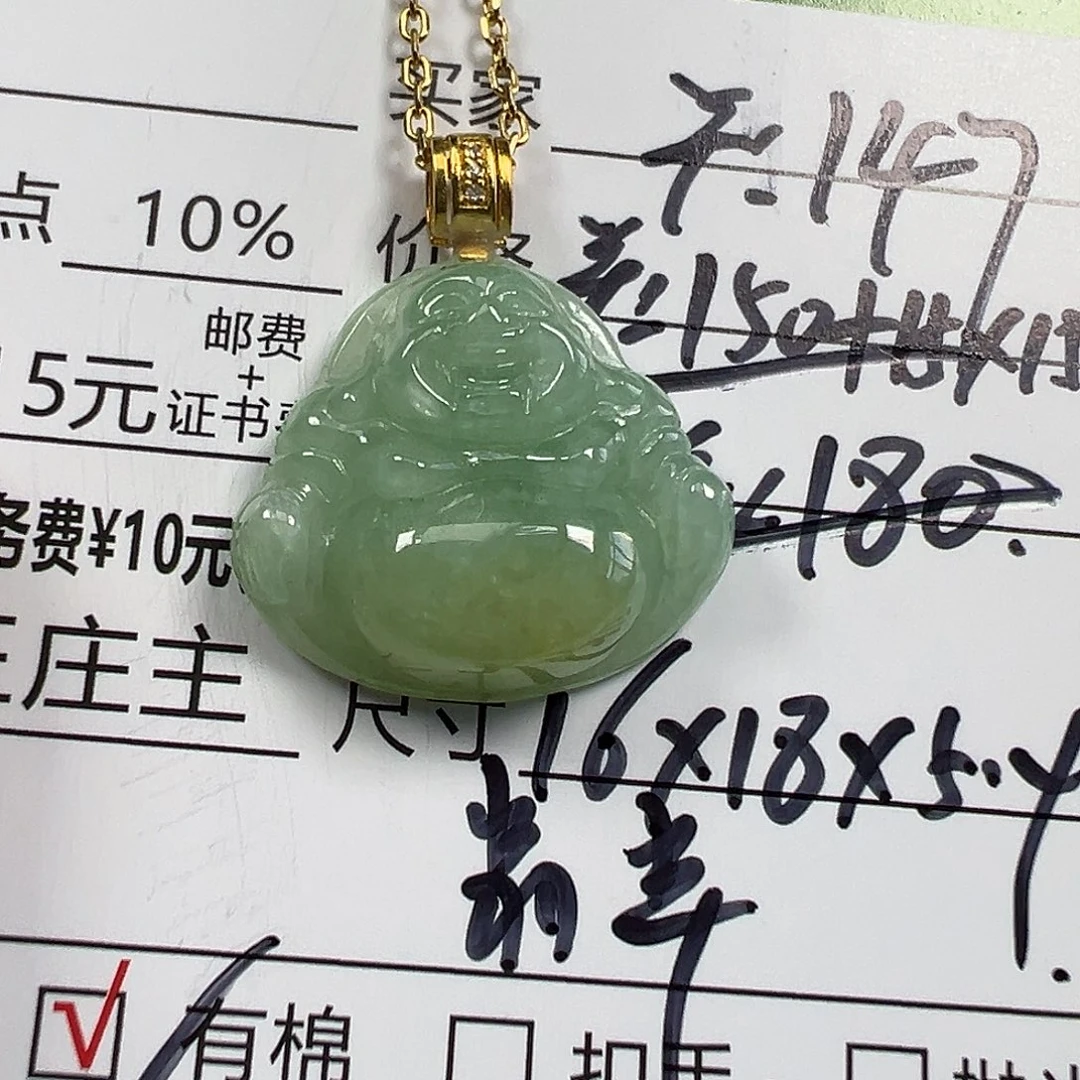 翡翠18K金镶嵌挂件翡翠