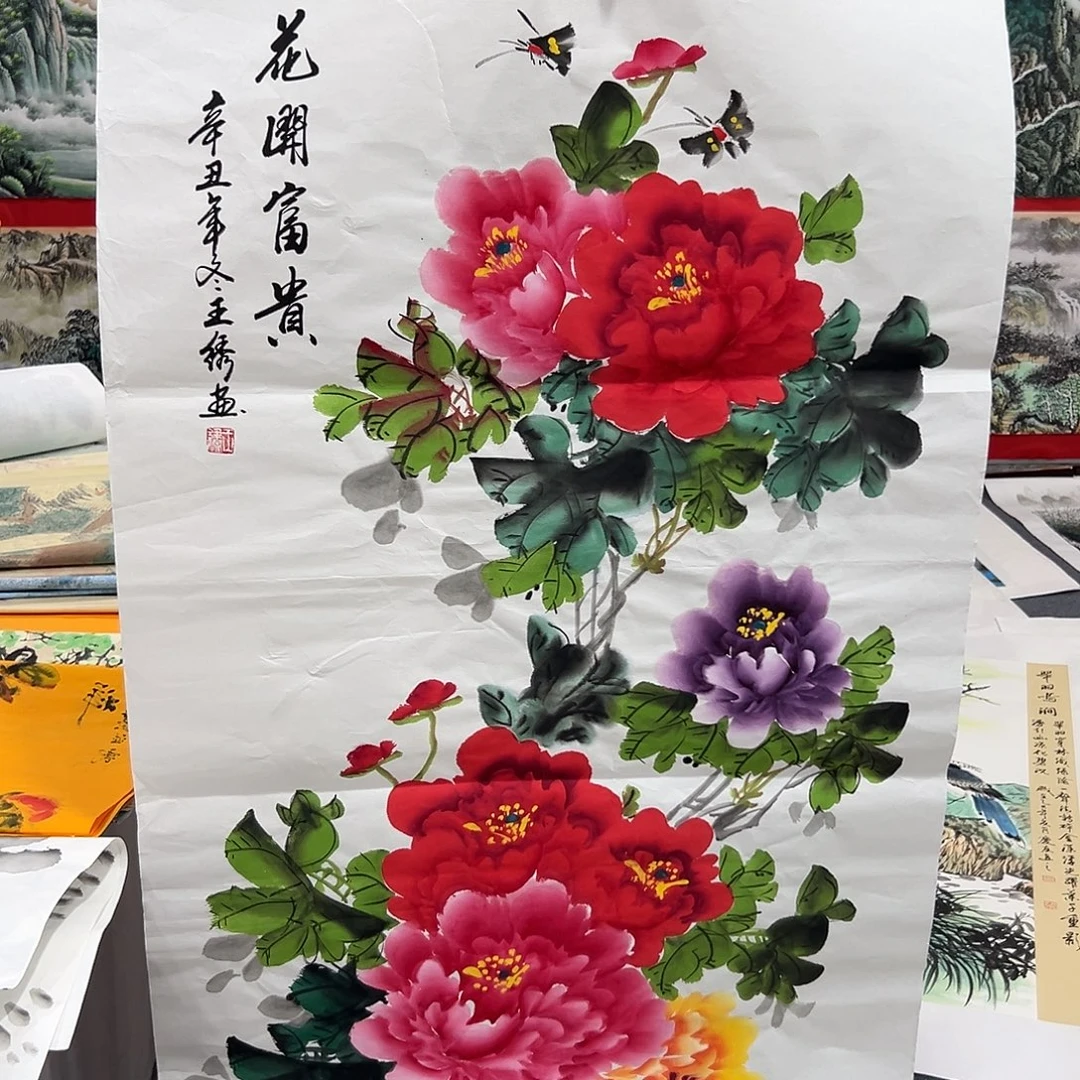 新号开播领福利了