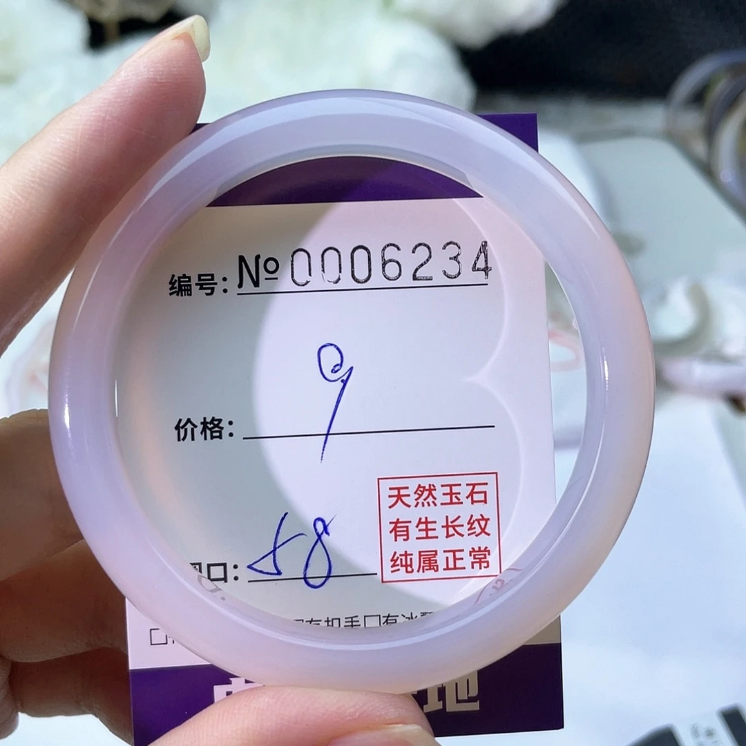 手镯玛瑙/玉髓未镶嵌234