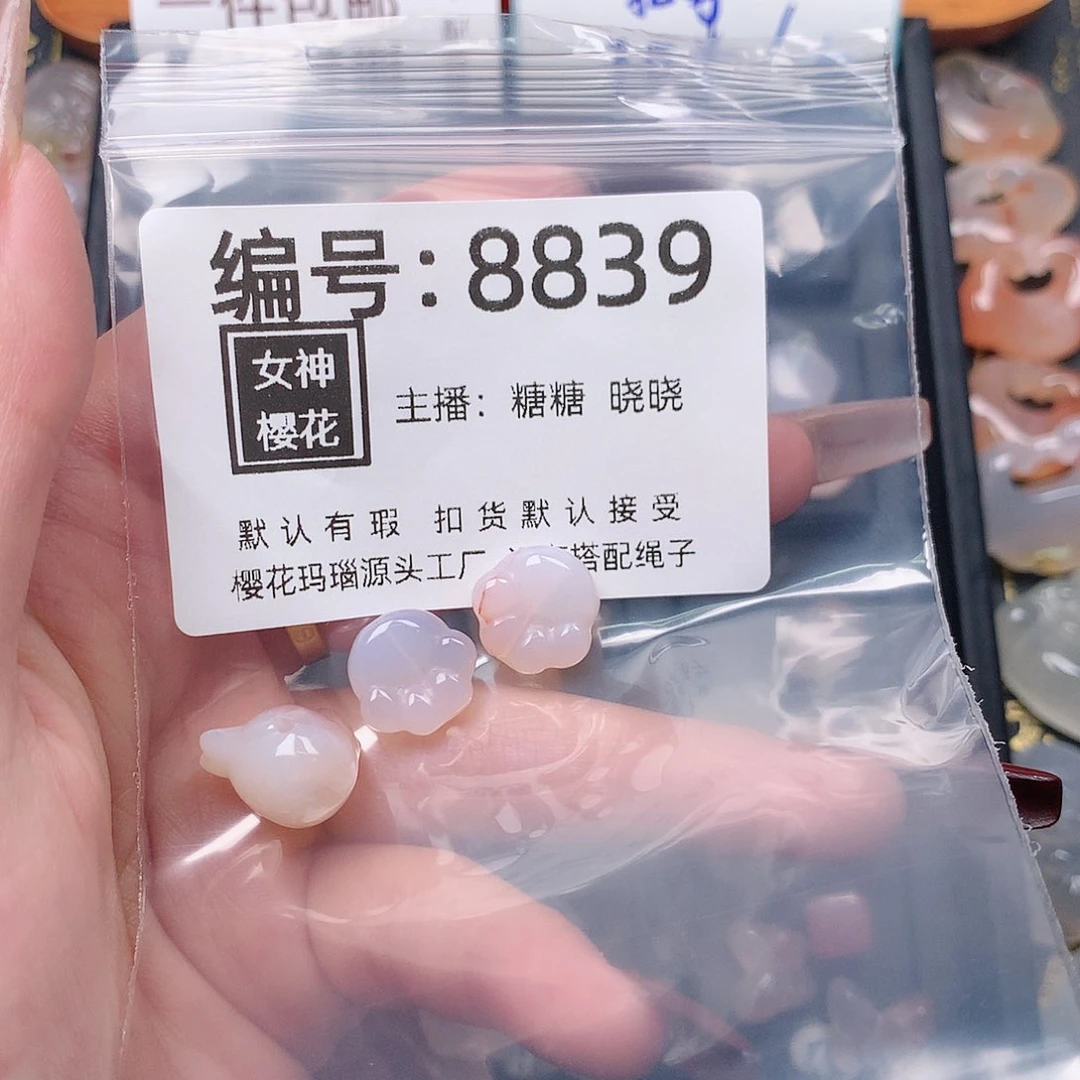 玛瑙/玉髓颈饰合金榴**?