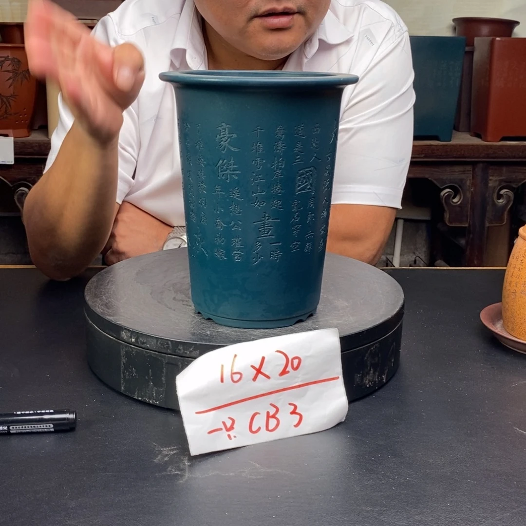 紫砂花盆货号一只CB3