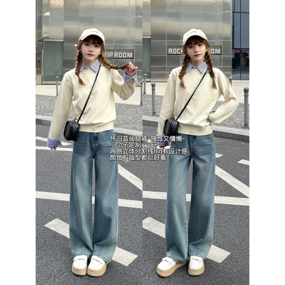 王家有鱼【小个子定制】春季新款显瘦阔腿裤女2025新款高腰牛仔裤