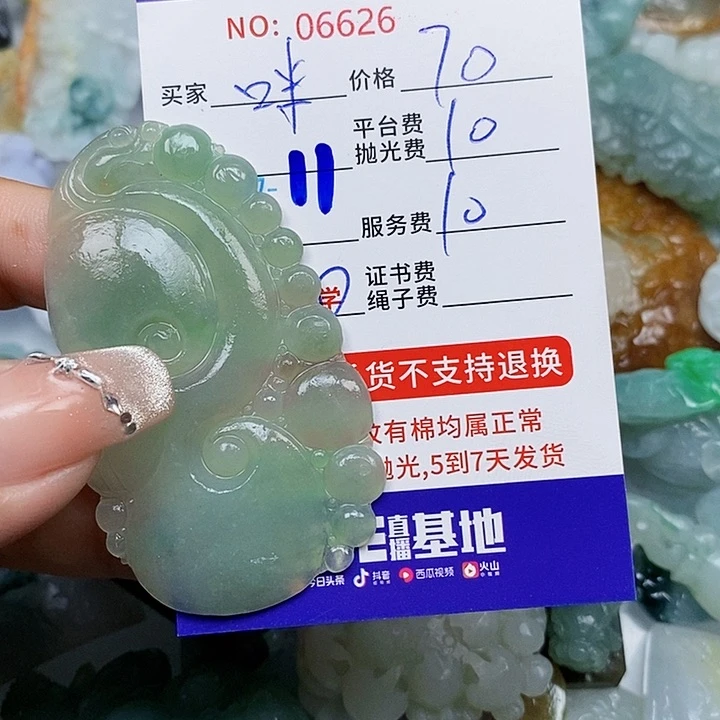 咪***陈定制翡翠未镶嵌天光墟翡翠市场现金代购