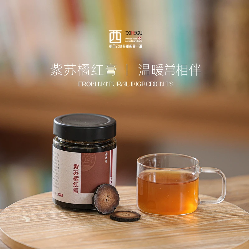 西禾谷每天一杯，温暖常相伴 四季调养 紫苏橘红膏270克