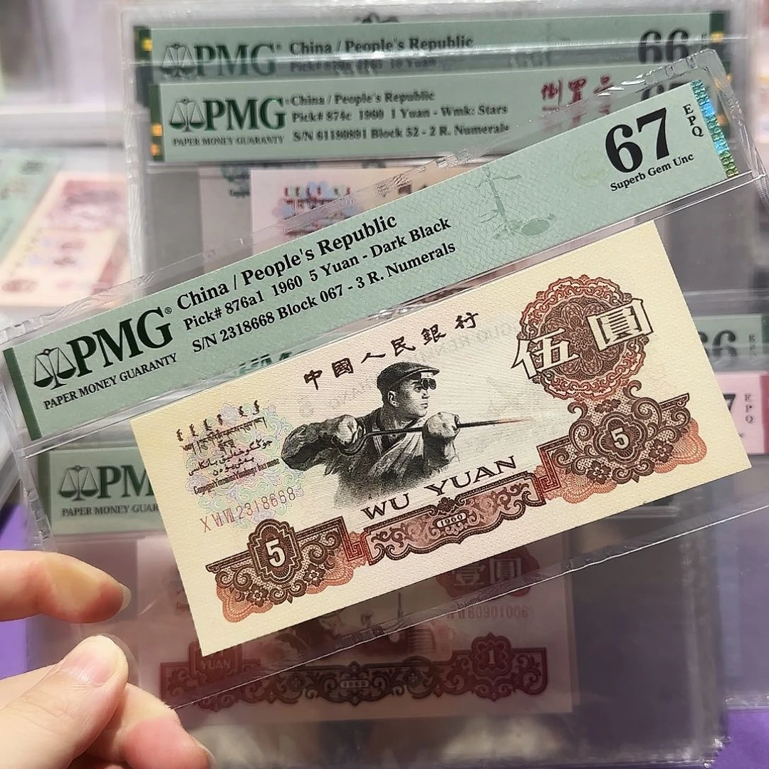 纸2318668。。。3罗马深版尾8