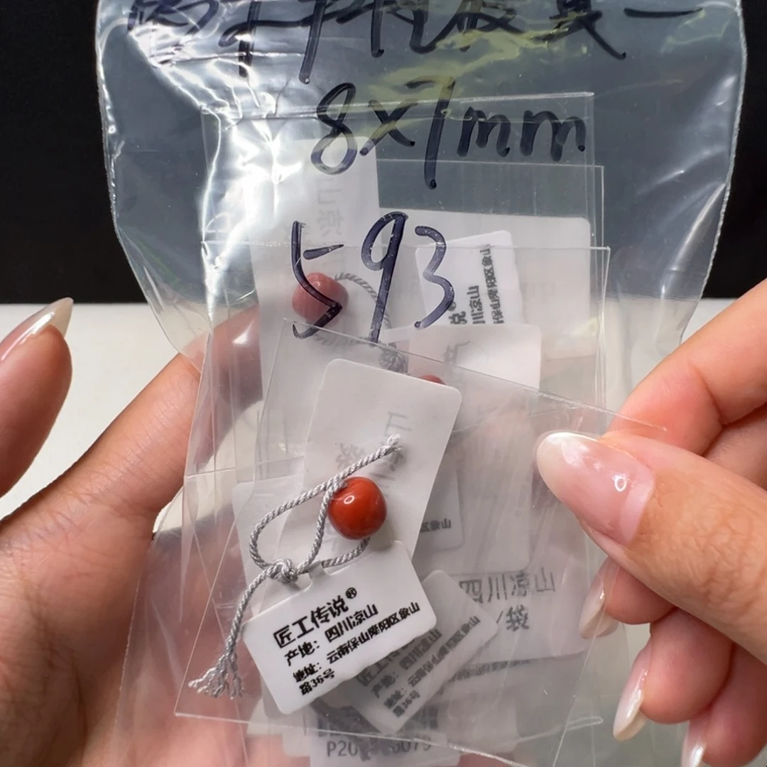 南红玛瑙南红玛瑙未镶嵌593多样性发其一