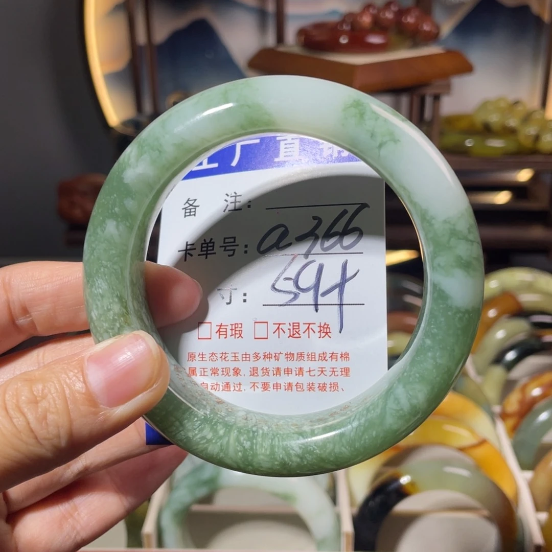 霍****透闪石-蛇纹石玉未镶嵌手镯