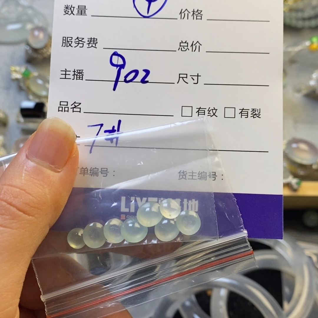 定制翡翠未镶嵌不退不换