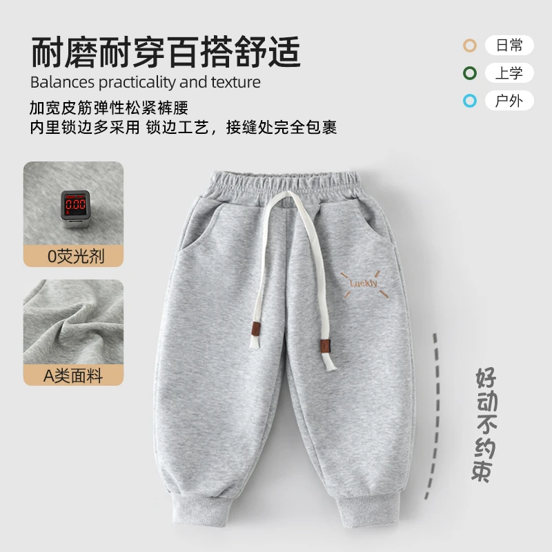 儿童秋款休闲卫裤男童女童刺绣束口运动裤休闲百搭亲子装宝宝