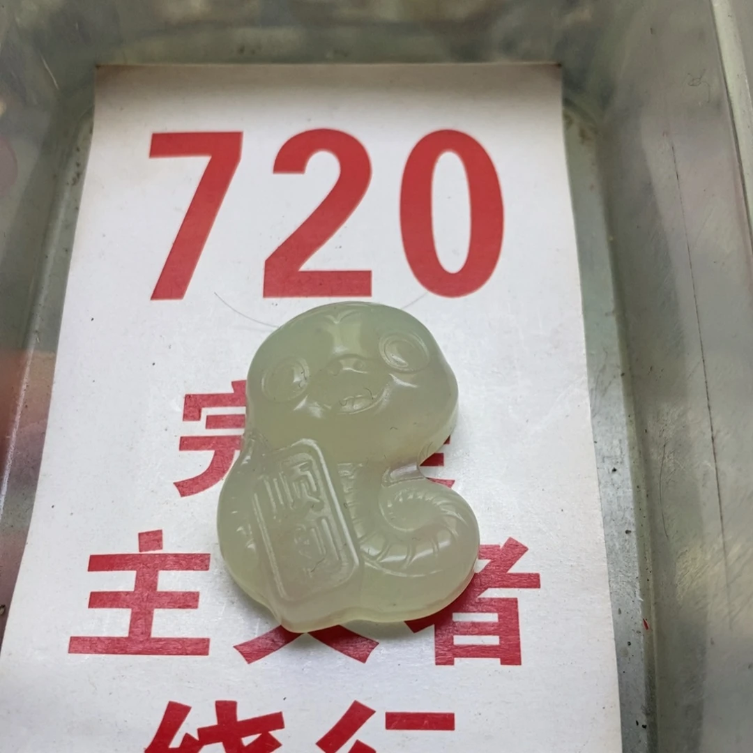 透闪石-蛇纹石玉挂坠足银镀金镶嵌