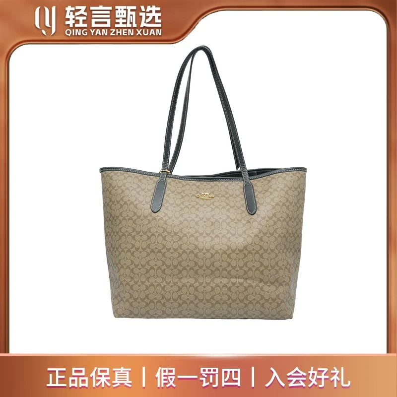 95新 COACH/蔻驰 单肩包/D505932/33*29