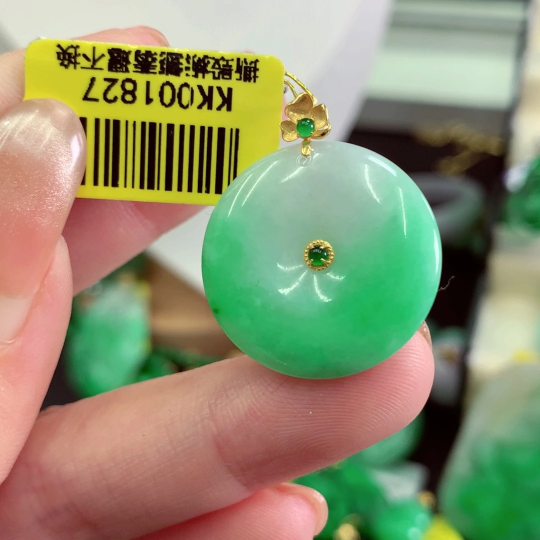 翡翠18K金镶嵌吊坠(不含链)
