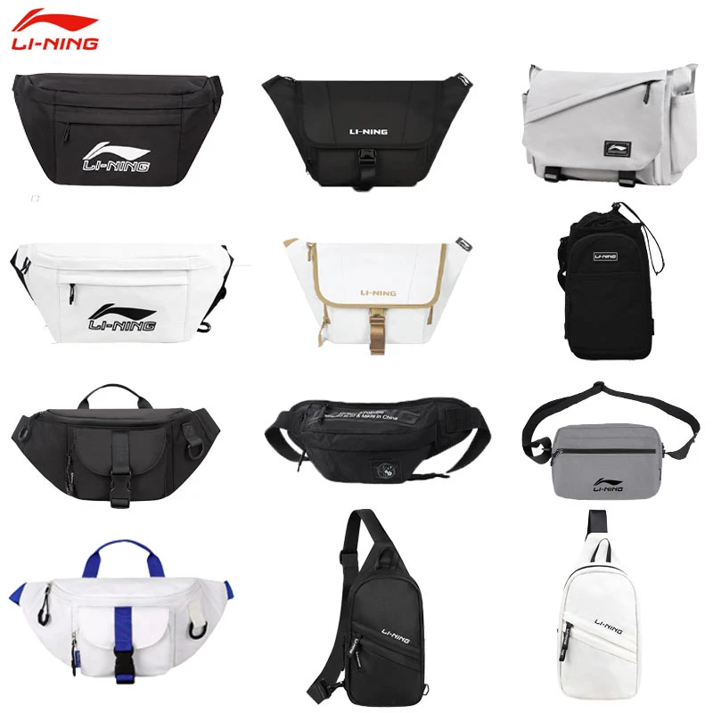 李宁斜挎包男士大容量帆布单肩包胸包通勤挎包骑行腰包女款斜挎包