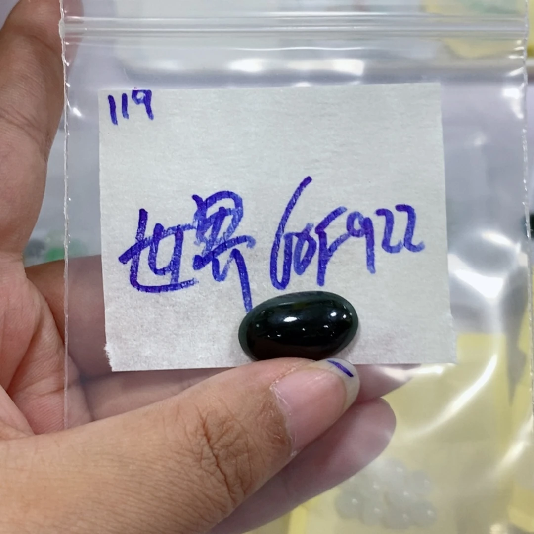 ****界未镶嵌定制翡翠我