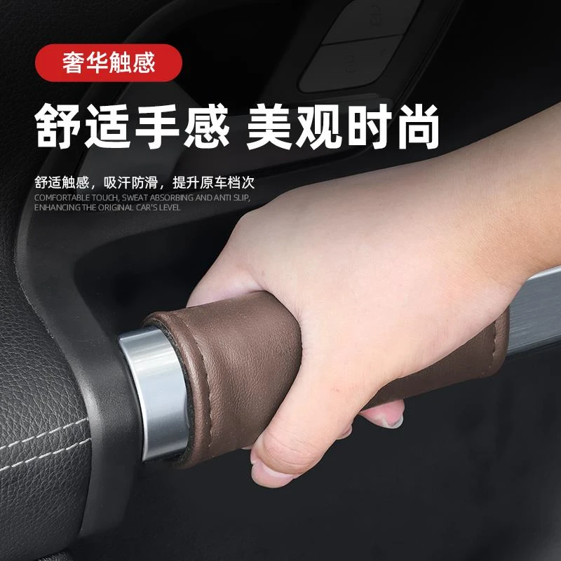 适用奔驰GLB220/GLA200/EQB/EQA260门把手套内拉手保护套内饰用品