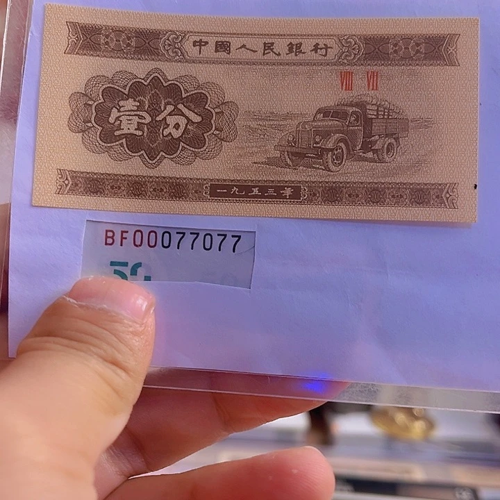 0007707700770000000000