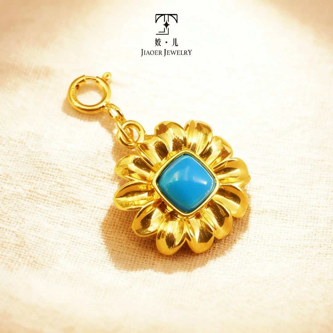 【姣儿珠宝】美松石18K金向日葵吊坠万能扣（不含链）经典太阳花