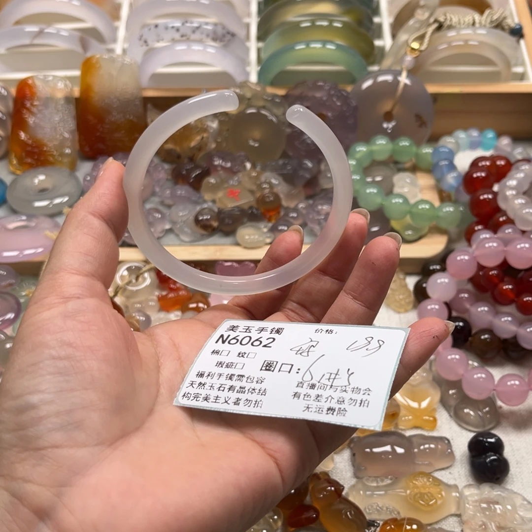 玛瑙/玉髓未镶嵌手镯6062