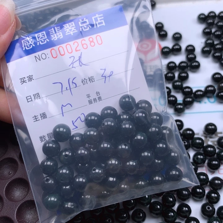 张***岁未镶嵌手链翡翠翡翠