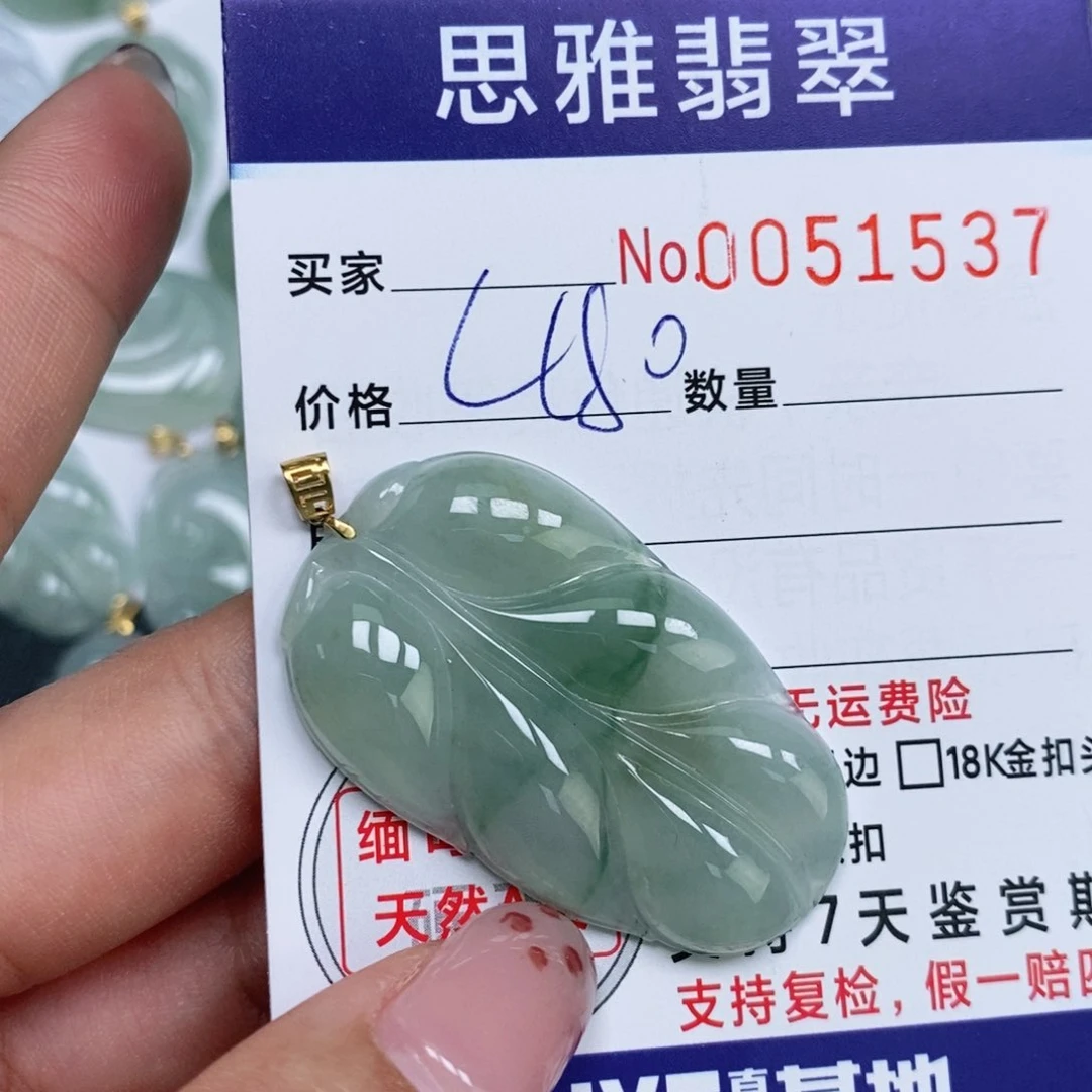 颈饰未镶嵌翡翠～****～天然缅甸翡翠