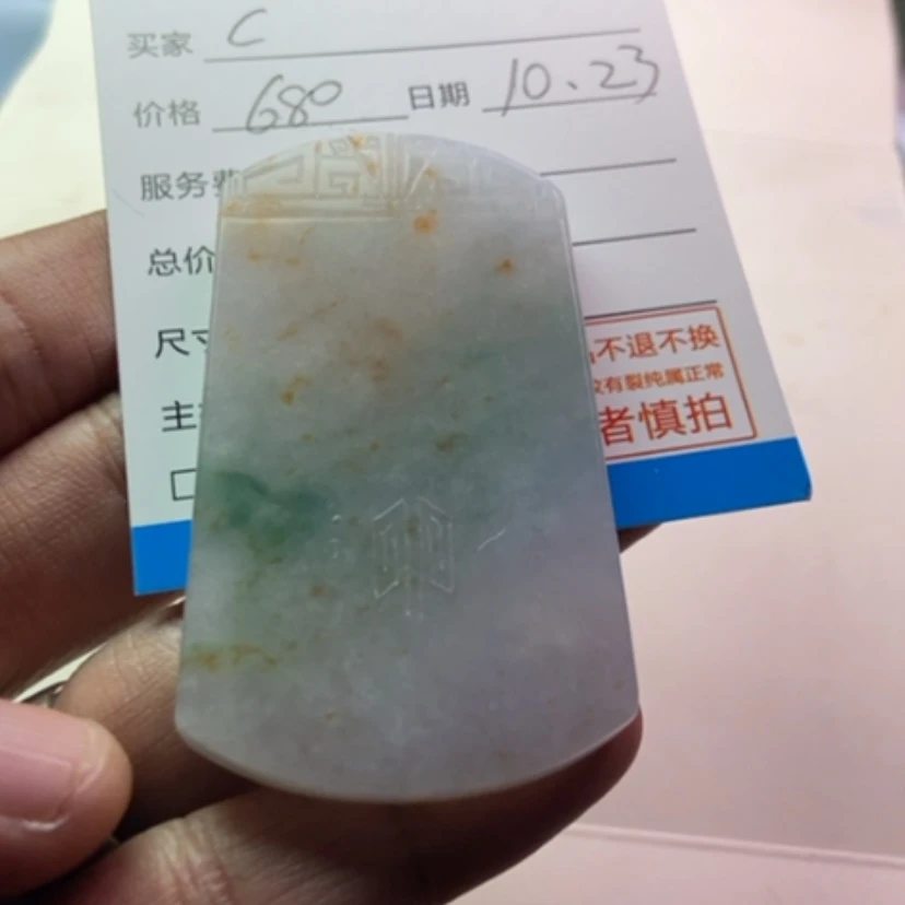 【闪购商品】未镶嵌定制翡翠c****陳
